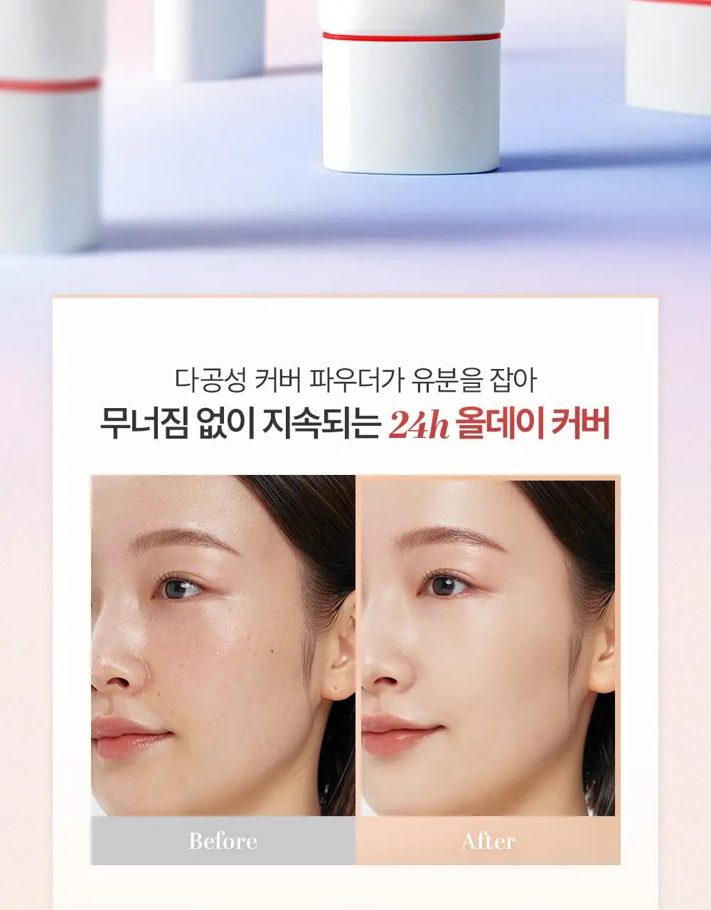 [진짜비비/밀착커버] 셀퓨전씨 스킨 블레미쉬 밤 인텐시브 30ml 상세페이지 19